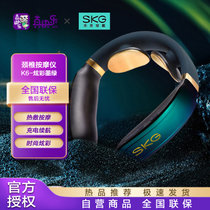 SKG 颈椎按摩器 颈部按摩仪 脖子按摩器手机操控 K6炫彩墨绿
