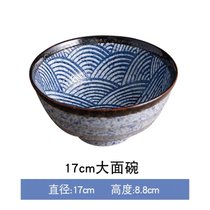 日本进口青海波陶瓷餐具拉面碗饭碗菜盘子骨碟日式家用碗盘碟套装(大面碗*一个 默认版本)