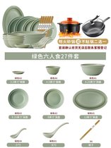 碗碟套装家用日式餐具碗盘陶瓷碗2021新款盘子ins风碗筷碗具组合(豆沙绿六人食27件套【实用装】)