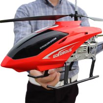 高品质超大型双电版遥控飞机 耐摔直升机充电玩具飞机模型无人机飞行器 双电池 男童礼物（新美）(红色85厘米机身双电池)