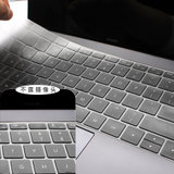 华为matebook x pro D 2018键盘膜  MagicBook 笔记本电脑 键盘贴 magic boo(华为matebookxpro高)