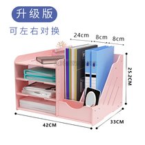 办公室桌置物架桌面抽屉式办公用品多层书桌架子栏筐文件框收纳盒(粉色可左右互换 默认版本)