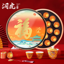 IUV清香铁观音金骏眉大红袍 福字臻致礼盒102克（18罐） 圆形小罐高档大气