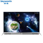 创维(Skyworth) 55S9-I 55S9-1 55英寸4色4K超高清12核OLED智能网络电视