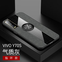VIVOY70S手机壳防摔全包步步高y70s布纹磁吸指环商务Y70S保护套男女款(灰色磁吸指环款)