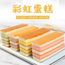 彩虹蛋糕手工制作美味小吃早餐零食多层卷多口味乳酪卷蛋糕包邮
