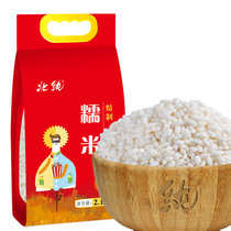 北纯糯米2.18kg （江米黏米粽子米粗粮杂粮大米伴侣）
