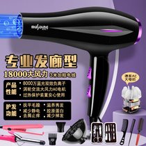 发廊电吹风机理发店专用3000w大功率负离子家用大风力速干7yb(德系--【炫酷黑】--送全赠品)