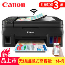 佳能(Canon)G4810彩色喷墨墨仓式连供无线照片相片打印机传真家用办公试卷文档一体机替代G4800 3810