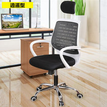 物植 电脑椅家用办公椅弓形 ZT-52(黑色带枕头白框)
