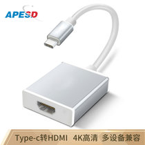 Type-C转接头hdmi转vga转换器带音频供电hdim高清线接口笔记本电脑显示器电视投影仪4K(Type-c转HDMI合金款4K高清 0.25米)