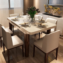 第六日简约现代北欧伸缩实木烤漆钢化玻璃多功能电磁炉餐桌椅组合(A款901一桌四椅)