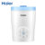 haier海尔恒温智能单瓶暖奶器多功能温奶奶瓶加热保温辅食HBW-F02/HYN-M02(白色 热销)