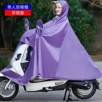 天堂雁雨衣电动车摩托车遮脚雨披电瓶车双人单人成人大厚男女(紫色牛津-带反光镜 4XL【加厚】)