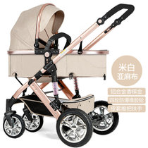 小太阳  高景观婴儿推车 可坐可躺换向推行折叠避震婴儿车四轮bb好孩子宝宝手推车(亚米白--四轮免充防爆轮)