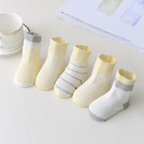 【5双装】婴儿童袜子春夏薄款男女宝宝舒适棉袜0-1-3岁婴儿袜子(黄色 xs码(建议0-3个月))