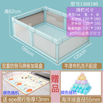 围栏防护栏婴儿地上爬行学步栅栏宝宝室内家用爬垫儿童游戏安全栏防乱爬护栏爬爬垫栅栏(绿色【送】100球和epe地垫 120*180)