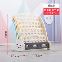儿童书架简易家用落地宝宝玩具收纳架摆放图书架塑料卡通绘本架(四层基础款 默认版本)