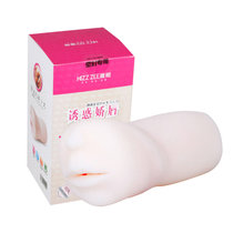 【爱泡成人】谜姬真实之吻口交名器男用抽插深喉自 慰器真阴倒模男性持久训练飞机杯成人情趣性用品