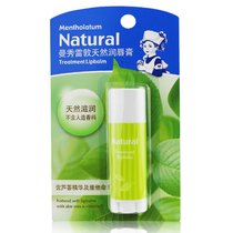 曼秀雷敦天然润唇膏-3.0g