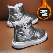 雪地靴男保暖加绒加厚高帮羽绒面包鞋冬季防水防滑东北老北京棉鞋(灰色 40)