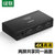绿联 HDMI分配器一进二出 1进2出 4K数字高清视频分屏器   黑色 40201(1个装)