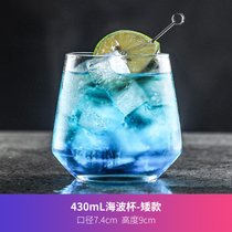 鸡尾酒杯组合套装酒吧柯林杯莫吉托mojito杯创意调酒海波玻璃杯子(海波杯矮款-430mL)