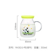 北斗正明牛奶杯可微波带把 马克杯 创意卡通玻璃杯350ML(牛牛绿)