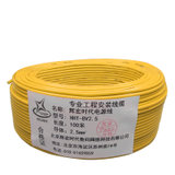 辉宏时代电线电缆BV2.5平方国标铜芯电线单芯单股硬线100米(黄色)