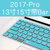 macbook苹果电脑pro1313.3快捷防尘罩air笔记本mac保护贴键盘膜(2017-Pro-13寸15寸带0)