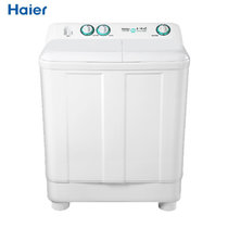 海尔（Haier）洗衣机 XPB90-197BS 半自动双缸双桶洗衣机大容量家用 海尔半自动双缸洗衣机(9公斤)