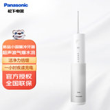 松下（Panasonic）冲牙器 洗牙器 水牙线 全身水洗 便携式设计 小圆管 EW-DJ41-S405(灰色)