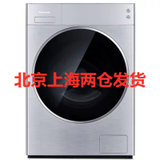松下 XQG100-LD1N8 10KG银Nanoe X护理洗烘一体滚筒洗衣机