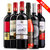 醉梦红酒 法国原瓶进口红酒整箱 西班牙干红组合干红葡萄酒起泡酒(六只装)