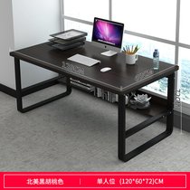 豫见美农 办公桌职员工作桌椅组合现代屏风双人位四人位员工会议桌电脑桌子_1593158369(单人位北美黑胡桃色)
