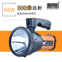 俱竞阳6610 强光手电筒探照灯10W可充电远射远程高亮家用led手提灯钓鱼灯(10W)