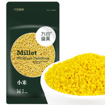 万谷食美黄小米五谷杂粮黄金苗小米月子米1kg 色泽黄亮颗粒饱满