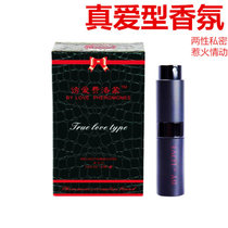 费洛蒙PHEROMONE香水品牌通用淡香水诱爱费洛蒙香水真爱型10ml装(真爱 10ml)