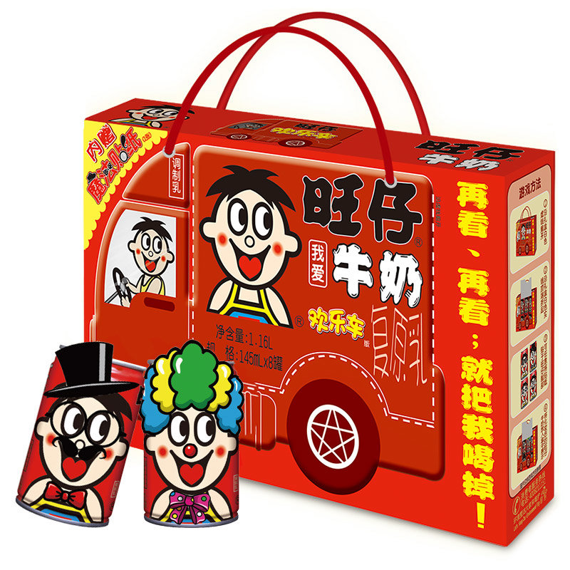 旺旺 旺仔牛奶礼盒145ml*8罐儿童圣诞节礼物营养早餐让牛奶变玩具图片