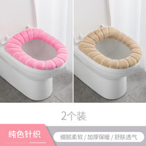 马桶套加厚通用冬季马桶坐垫家用方形坐便套坐便器儿童垫圈毛绒(【2个装】优质加厚 玫粉+驼色 默认版本)
