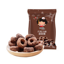 张君雅小妹妹巧克力味甜甜圈45g 网红膨化食品儿童零食
