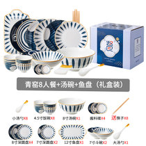 碗碟套装家用日式陶瓷碗盘餐具创意网红碗筷双耳带盖汤碗餐盘组合(青窑-8人餐A款（礼盒装） 默认版本)