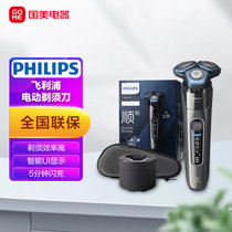 飞利浦（PHILIPS）电动剃须刀SkinIQ蜂巢7系蓝蜂巢肌能感应智能刮胡刀S7731