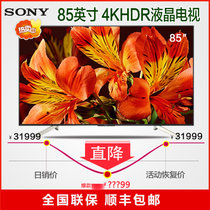 索尼（SONY） KD-85X8500G 85英寸4K超高清安卓HDR智能电视 新品大屏平板液晶电视机