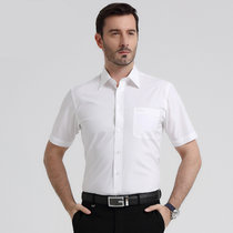 Youngor/雅戈尔短袖衬衫 男士纯白色商务职业正装半袖衬衣SV6600(白色 43)