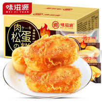 味滋源肉松蛋糕500g/盒面包点心早餐零食(肉松蛋糕500gx1盒 500g/盒)