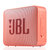 JBL GO2 音乐金砖二代 蓝牙音箱 低音炮 户外便携音响 迷你小音箱 可免提通话 防水设计  糖果粉色