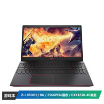 戴尔（DELL）游匣G3-3500定制版 15.6英寸电竞游戏笔记本电脑十代英特尔酷睿 i5-10300H 8G 256GPCIe固态 GTX1650-4G独显