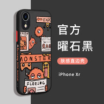 苹果X手机壳XR套XSMax全包防摔iPhone8Plus网红7P/8p苹果X/XR卡通亚克力面板磨砂手机壳(苹果xr【幻夜黑】看报小怪兽★肤感磨砂 默认版本)