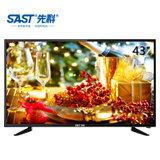 先科（SAST）43T7200 43英寸 LED全高清1080P液晶平板电视机